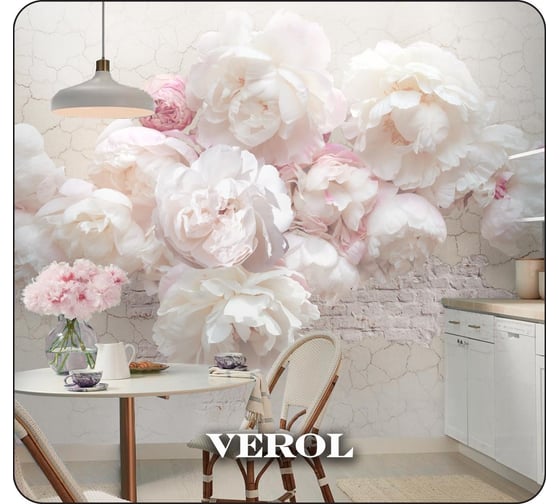 Флизелиновые фотообои Verol встык пионы 300x283 см, полосы по 75см 172-ФФО-03298