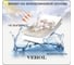 Флизелиновые фотообои Verol встык пионы 300x283 см, полосы по 75см 172-ФФО-03298 10