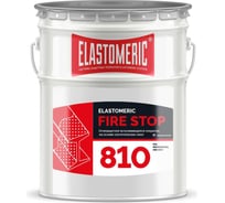 Огнезащитная краска Elastomeric Systems 20кг, вспучивающаяся огнестойкая elastomeric-810 fire stop 810001