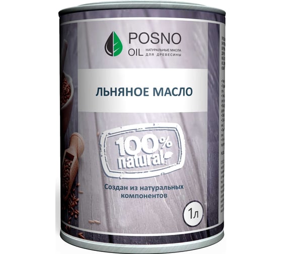 Масло Posno Oil льяное, 1 л 607 1