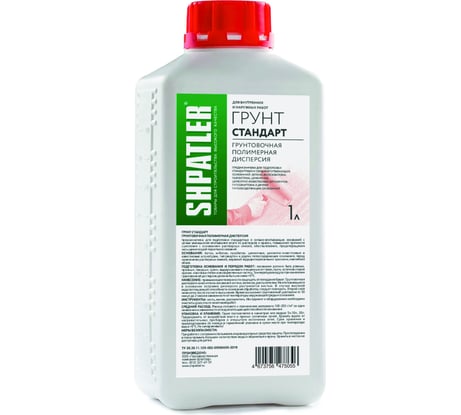 Грунт ШПАТЛЕР стандарт, 1 л Ш00105