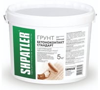 Грунт ШПАТЛЕР бетоноконтакт стандарт, 5 кг Ш00107