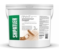 Грунт ШПАТЛЕР бетоноконтакт стандарт, 3 кг Ш00108