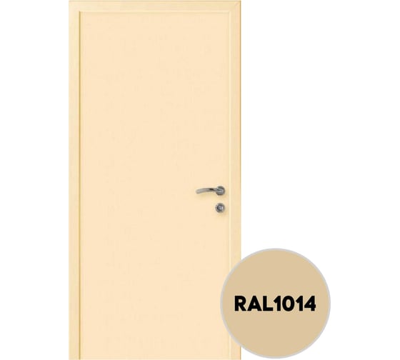 Грунт-эмаль KOVALI 3 в 1 матовая Слоновая кость RAL 1014 (2,4кг) kov3.2.2.A.1014.2.4mat
