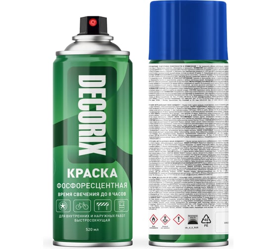 Аэрозольная краска Decorix фосфоресцентная синее свечение матовая 520 мл 0125-02 DX