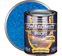 Молотковая полуглянцевая грунт-эмаль 3в1 для металла Красковия Ржавомет profi «decor» синий 0,8 кг ER-00004880