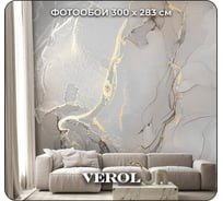 Флизелиновые фотообои Verol встык "флюид" 300x283 см 175-ФФО-05870