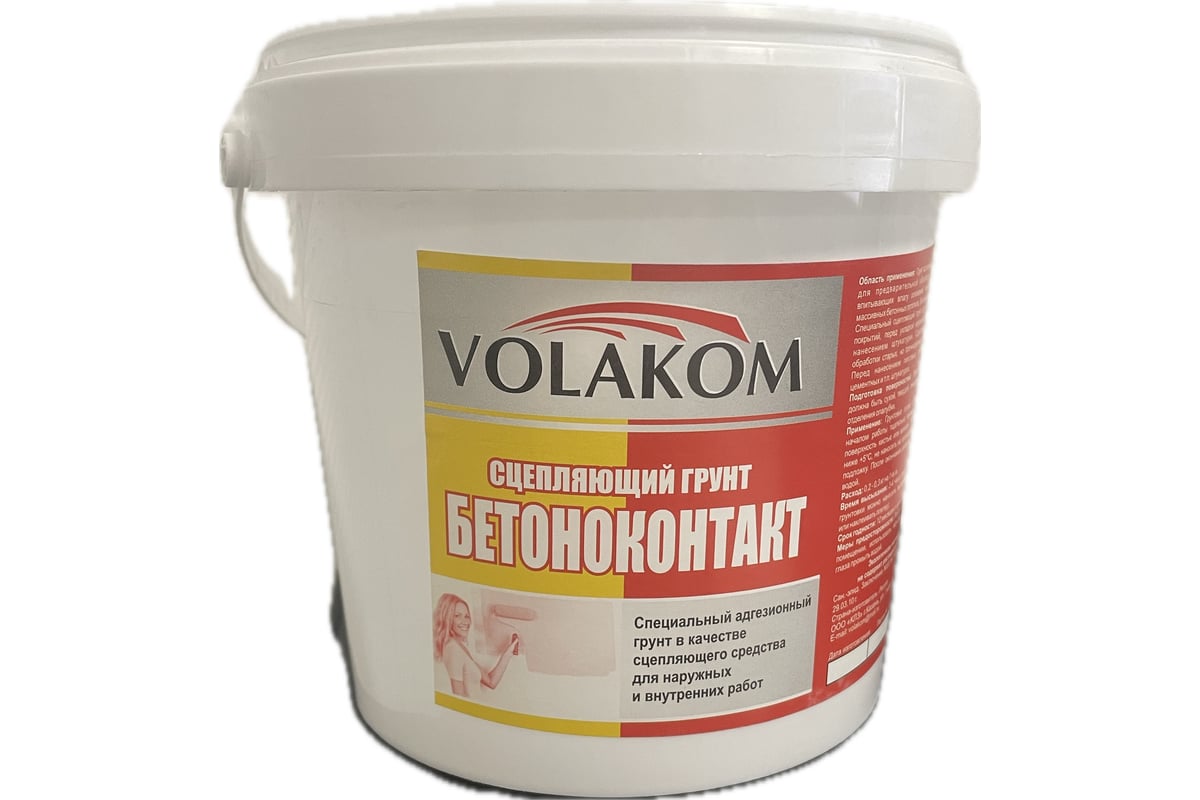  грунт Volakom Бетоноконтакт 2,5кг 658019 - выгодная цена .