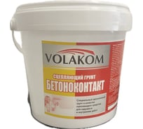 Адгезионный грунт Volakom Бетоноконтакт 2,5кг 658019