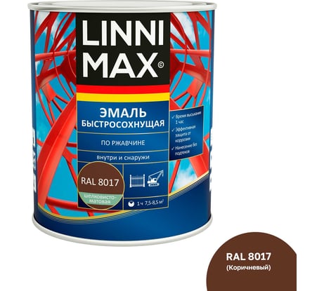 Быстросохнущая эмаль по ржавчине LINNIMAX шелковисто-матовая RAL8017 0,75 л 948105233