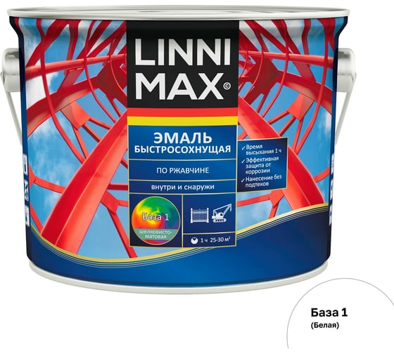 Алкидная грунт-эмаль по ржавчине LINNIMAX быстросохнущая, шелковисто-матовая База 1 2,5 л Белая 948105240