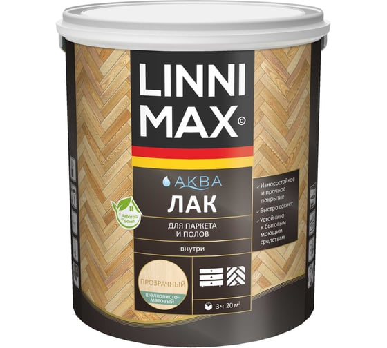 Акриловый лак LINNIMAX (ALPINA) аква для паркета и полов для вн раб шелк-мат прозрачный 2,5 л 948105339 1