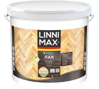 Акриловый лак LINNIMAX (ALPINA) аква для паркета и полов для вн раб шелк-мат прозрачный 9 л 948105342 31421049