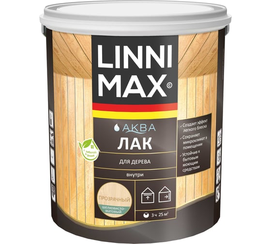 Акриловый лак LINNIMAX (ALPINA) для дерева для внутренних работ шелк-мат прозрачный 2,5 л 948105355