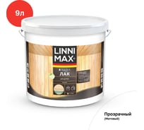 Аква Лак для дерева LINNIMAX шелковисто-матовый 9 л 948105358