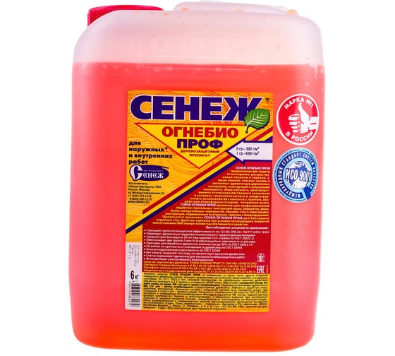 Огнебиозащита СЕНЕЖ ОГНЕБИО ПРОФ 6 кг 11588041