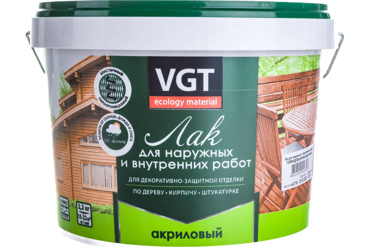 Лак паркетный акриловый vgt