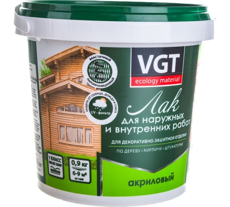 Акриловый лак для наружных и внутренних работ VGT матовый, бесцветный 0,9 кг 11600825
