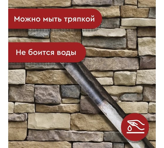 Декоративная пленка Волжанка камень 8 метров ПЛ45-8К