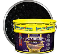 Грунт-эмаль Красковия Ржавомет profi «decor» черный, 9 кг, молотковая, полуглянцевая, 3 в 1, для металла ER-00004895