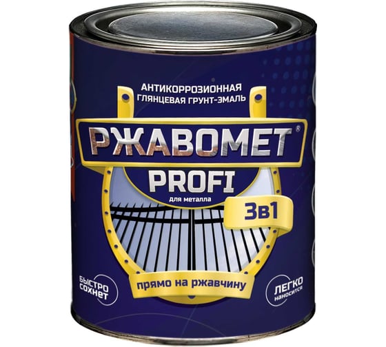 Грунт-эмаль Красковия Ржавомет profi «3в1» ral 3009 0,9 кг, полуглянцевая, прямо по ржавчине УТ-00001749 1