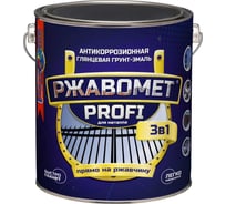 Грунт-эмаль Красковия Ржавомет profi «3в1» ral 5010 3 кг, полуглянцевая, прямо по ржавчине УТ-00001745