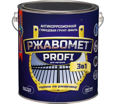 Грунт-эмаль Красковия Ржавомет profi «3в1» ral 7040 3 кг, полуглянцевая, прямо по ржавчине ER-00004113