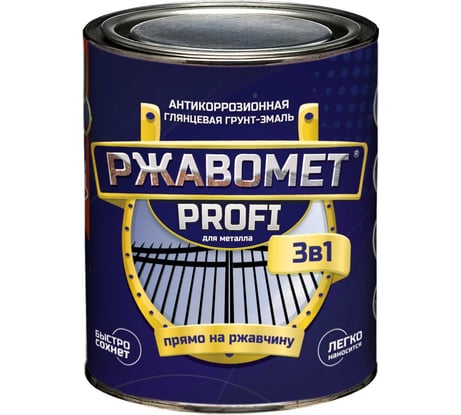 Грунт-эмаль Красковия Ржавомет profi «3в1» ral 7040 0,9 кг, полуглянцевая, прямо по ржавчине ER-00004118
