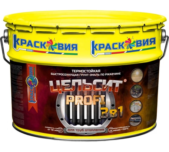 Грунт-эмаль Красковия Цельсит profi «3 в 1» ral 9005 10 кг, термостойкая, быстросохнущая, по ржавчине ER-00005312 1