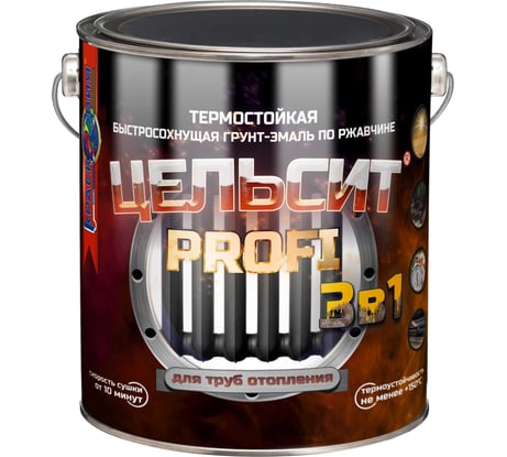 Грунт-эмаль Красковия Цельсит profi «3 в 1» ral 7040 3 кг, термостойкая, быстросохнущая, по ржавчине ER-00005320
