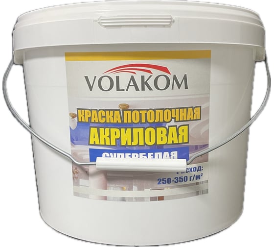 Потолочная краска Volakom ВД-АК супербелая, 2.5 кг 658132