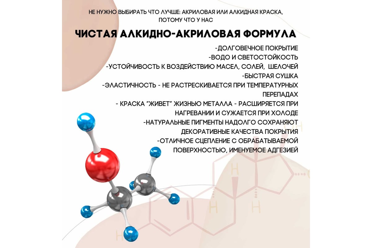 Грунт-эмаль 3 в 1 KOVALI матовая Серо-оливковая RAL 6006 (0,8кг)  kov3.2.4.C.6006.0.8mat - выгодная цена, отзывы, характеристики, фото -  купить в Москве и РФ