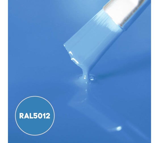 Грунт-эмаль 3 в 1 KOVALI матовая Голубая RAL 5012 (0,8кг) kov3.2.1.A.5012.0.8mat