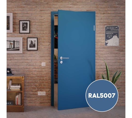 Грунт-эмаль 3 в 1 KOVALI полуглянец Бриллиантово-синяя RAL 5007 (2,4кг) kov3.2.5.C.5007.2.4pg