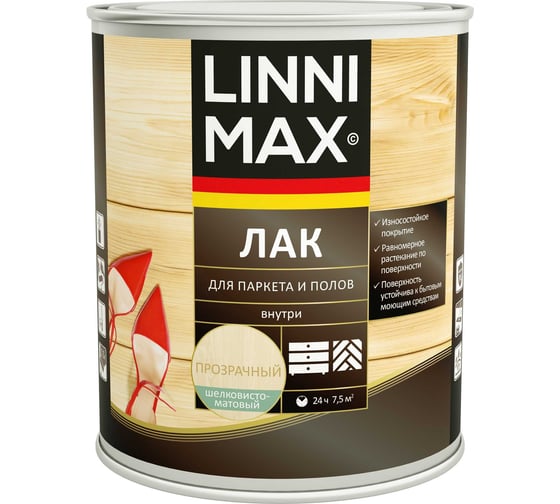 Алкидно-уретановый лак для паркета и полов LINNIMAX матовый 0,75 л 948105171