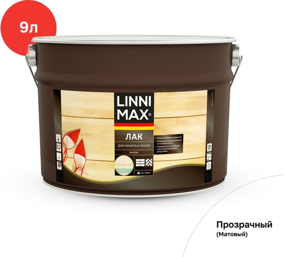 Алкидно-уретановый лак для паркета и полов LINNIMAX матовый 9 л 948105173
