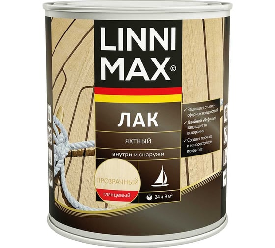 Яхтный алкидно-уретановый лак LINNIMAX глянцевый 0,75 л 948105174
