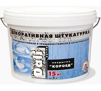 ШТУКАТУРКА ДЕКОР DALI-DECOR КОРОЕД ХXL-К 15 КГ ЗЕРНО 2,5 ММ 29475