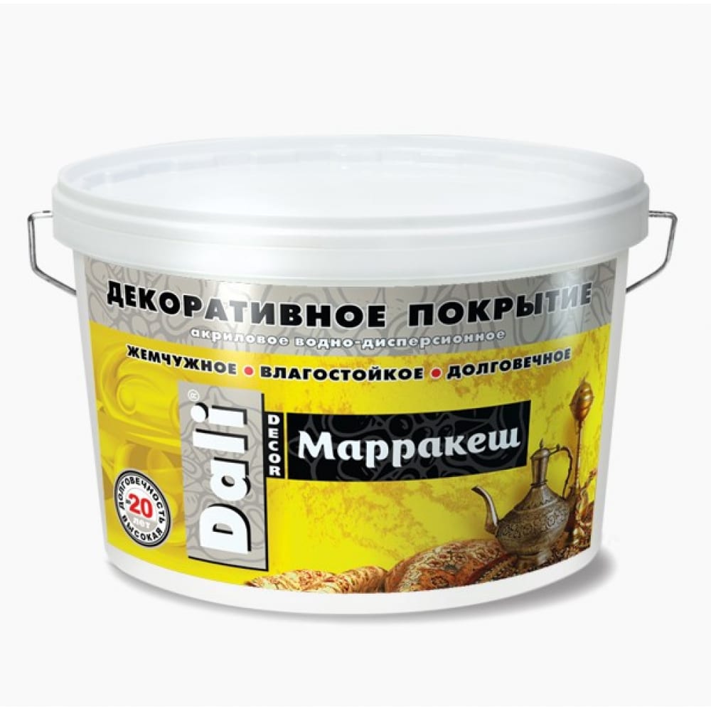 Дали декор марракеш