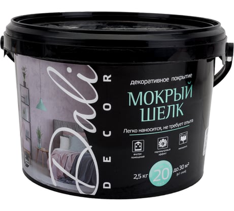 ШТУКАТУРКА ДЕКОР DALI-DECOR МОКРЫЙ ШЕЛК 2,5 КГ 51528