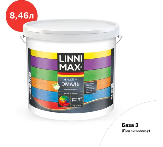 Универсальная эмаль LINNIMAX Аква глянцевая База 3 8,46 л 948105439