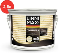 Лессирующий антисептик LINNIMAX грунтовка по дереву 2,5 л 948105091