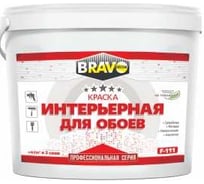 Интерьерная краска BRAVO DECOR F-111 для детских помещений, влагостойкая, паропроницаемая, супербелая, глубокоматовая, 7кг 010913