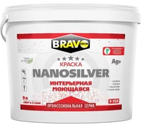 Краска с ионами для мед.учреждений BRAVO DECOR F-150 Paint Nanosilver моющаяся, с применением физрастворов, супербелая, глубокоматовая, 9л 011115