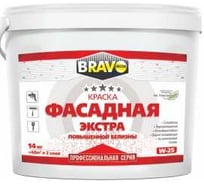 Краска BRAVO DECOR W- 25 премиум фасадная, атмосферостойкая, для высококачественных наружных покрытий, супербелая, матовая, 14 кг 011414