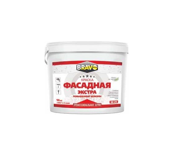 Краска BRAVO DECOR W- 25 премиум фасадная, атмосферостойкая, для высококачественных наружных покрытий, супербелая, матовая, 14 кг 011414