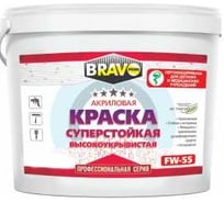 Интерьерная краска BRAVO DECOR FW-55 суперстойкая, высокоукрывистая, рекомендована для детских и мед.учреждений, выдерживает влажную уборку с применением моющих средств, белоснежная, полуглянцевая, 13,5кг 011714