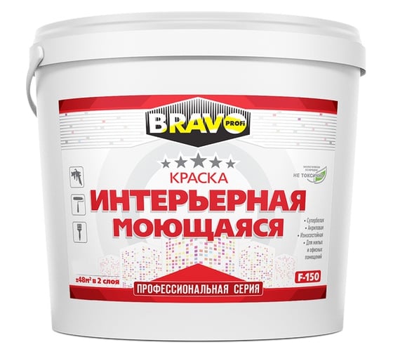 Интерьерная краска BRAVO DECOR F-150 моющаяся, износостойкая, рекомендована для детских и мед.учреждений, для жилых и офисных помещений, супербелая глубокоматовая, 0.9л/1.3кг 011111