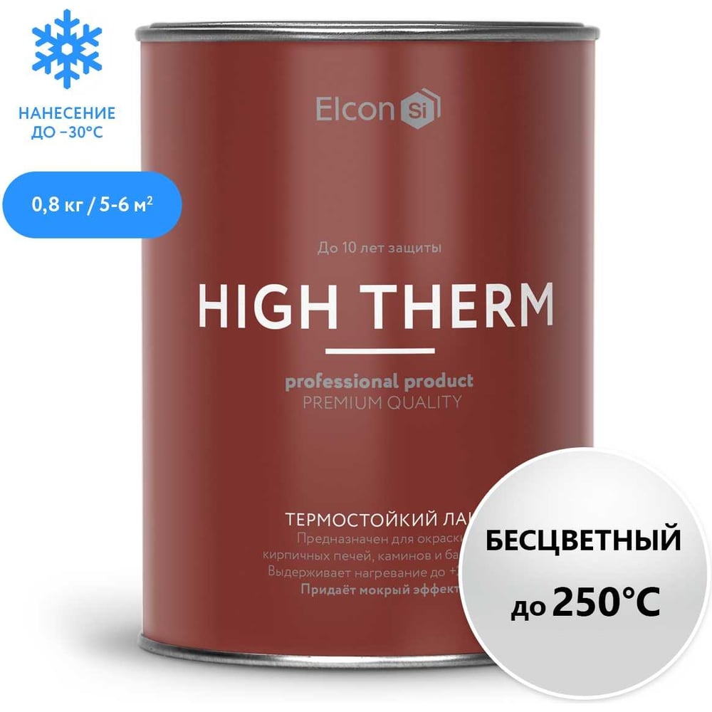 Термостойкий лак для печей и каминов, камня, кирпича, металла Elcon High  Therm до 250С 1 л 00-00002950 - выгодная цена, отзывы, характеристики, фото  - купить в Москве и РФ