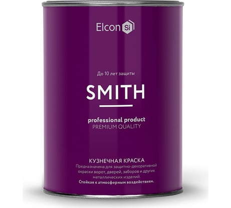 Быстросохнущая краска по металлу Elcon Smith шоколад 0,8кг 00-00002806